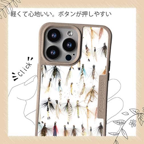 【Compos-Case】フライのパターン