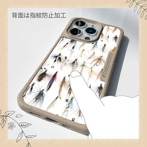 【Compos-Case】フライのパターン