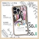 【Compos-Case】Fishing tackle