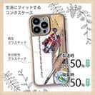 【Compos-Case】秋の釣りシーズンには…