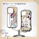 【Compos-Case】秋の釣りシーズンには…