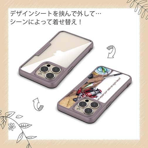 【Compos-Case】秋の釣りシーズンには…