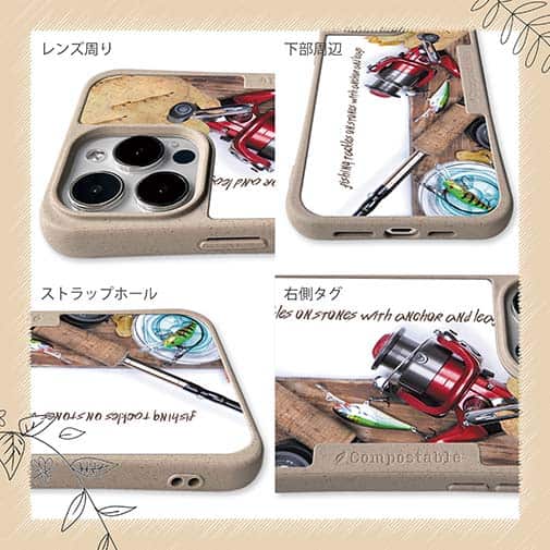 【Compos-Case】秋の釣りシーズンには…