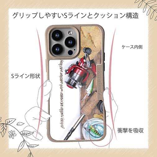 【Compos-Case】秋の釣りシーズンには…