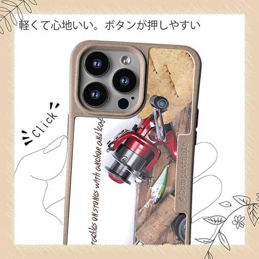 【Compos-Case】秋の釣りシーズンには…