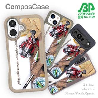 【Compos-Case】秋の釣りシーズンには…