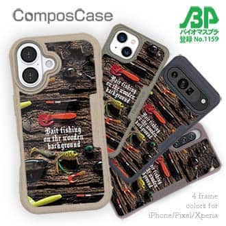 【Compos-Case】お気に入りのルアーたち