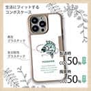 【Compos-Case】釣りに対する情熱!