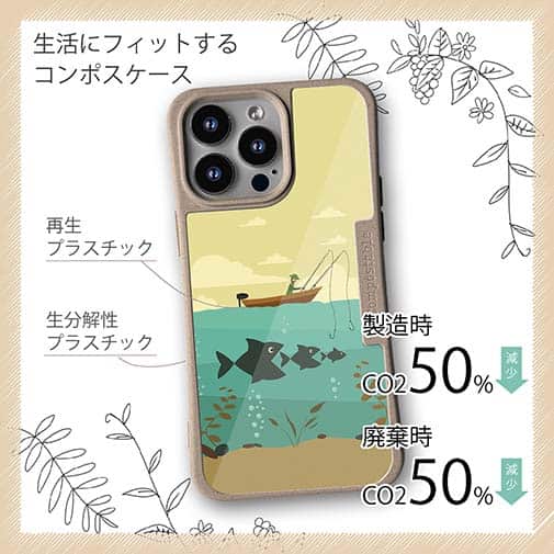 【Compos-Case】Fishing on the boat　イラスト