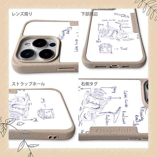 【Compos-Case】リールの解説　手書き風