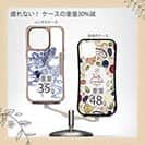 【Compos-Case】タトゥー風昇り鯉　ブルー&ホワイト