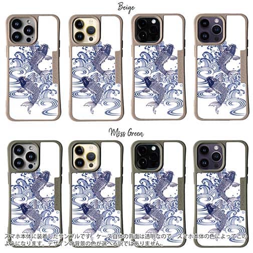 【Compos-Case】タトゥー風昇り鯉　ブルー&ホワイト