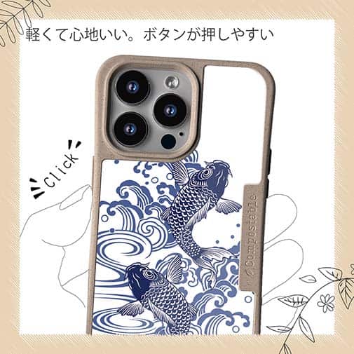 【Compos-Case】タトゥー風昇り鯉　ブルー&ホワイト