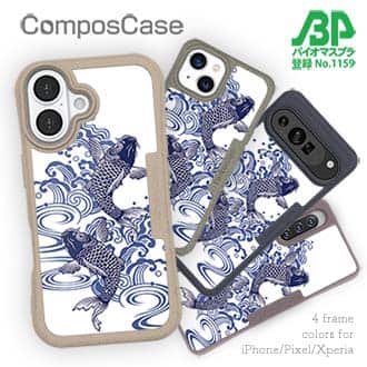 【Compos-Case】タトゥー風昇り鯉　ブルー&ホワイト