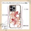 【Compos-Case】タトゥー風昇り鯉　レッド&ホワイト