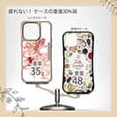 【Compos-Case】タトゥー風昇り鯉　レッド&ホワイト