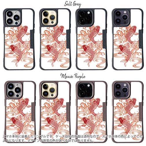 【Compos-Case】タトゥー風昇り鯉　レッド&ホワイト