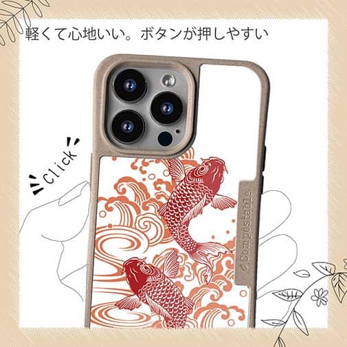 【Compos-Case】タトゥー風昇り鯉　レッド&ホワイト