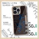 【Compos-Case】タトゥー風昇り鯉　ブルー&ブラック