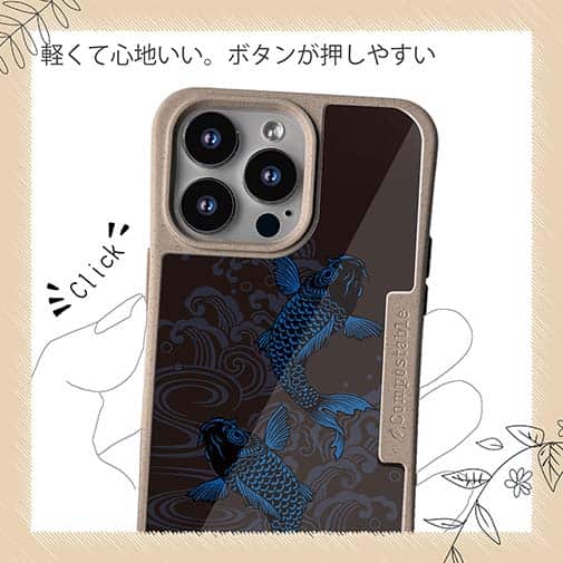 【Compos-Case】タトゥー風昇り鯉　ブルー&ブラック