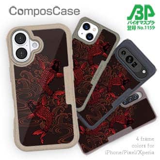 【Compos-Case】タトゥー風昇り鯉　レッド&ブラック