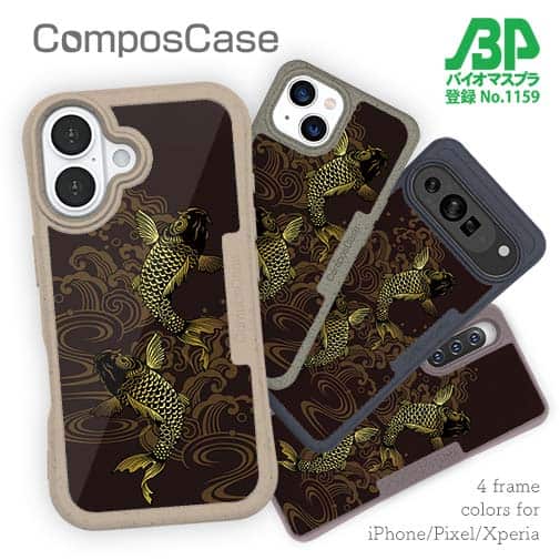 【Compos-Case】タトゥー風昇り鯉　ゴールド&ブラック