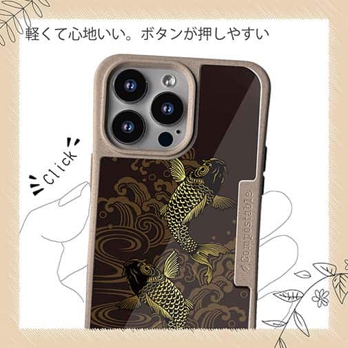 【Compos-Case】タトゥー風昇り鯉　ゴールド&ブラック