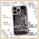 【Compos-Case】バス釣り　テキストデザイン