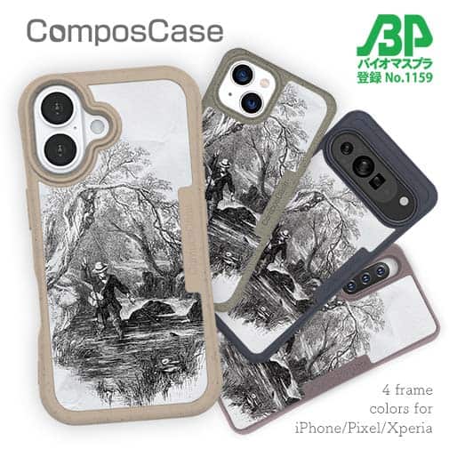 【Compos-Case】19世紀のフライフィッシャー