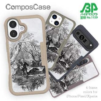 【Compos-Case】19世紀のフライフィッシャー