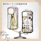 【Compos-Case】ルアーの柄3種