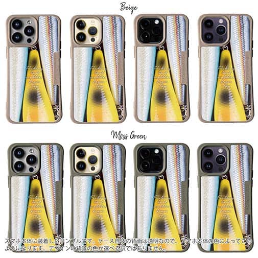 【Compos-Case】ルアーの柄3種