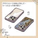 【Compos-Case】カマスの目