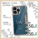 【Compos-Case】アンコウ　anglerfish