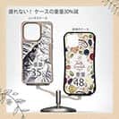 【Compos-Case】ブラックバス　ハンドランディング　モノトーン