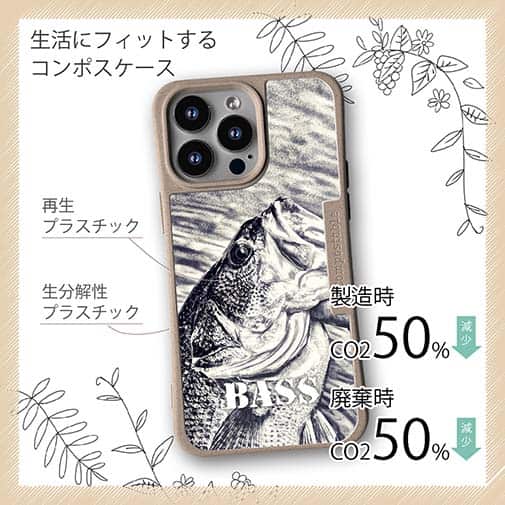 【Compos-Case】ブラックバス　ハンドランディング　モノトーン