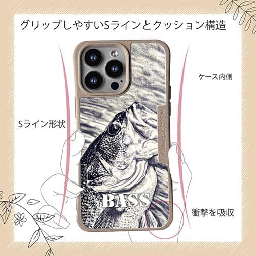 【Compos-Case】ブラックバス　ハンドランディング　モノトーン