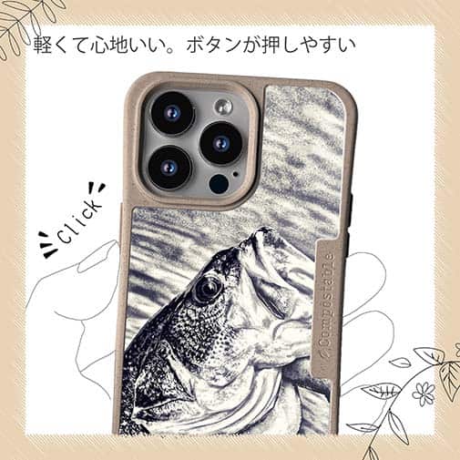 【Compos-Case】ブラックバス　ハンドランディング　モノトーン