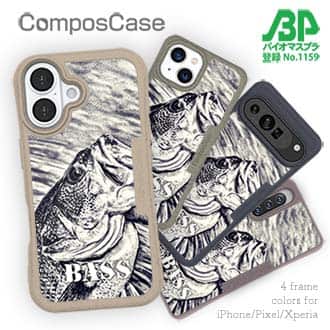 【Compos-Case】ブラックバス　ハンドランディング　モノトーン