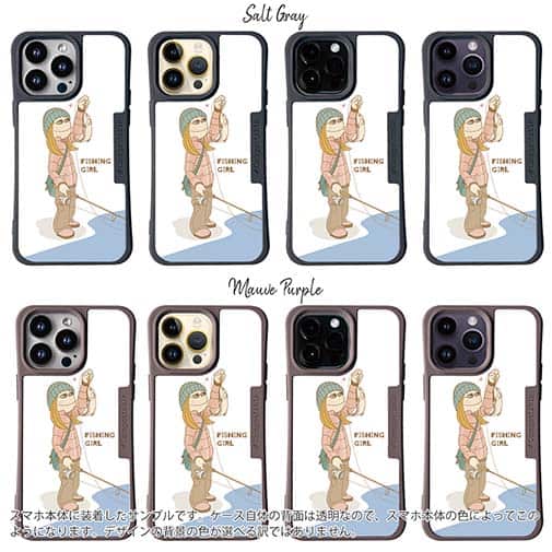 【Compos-Case】釣りガール　イラスト