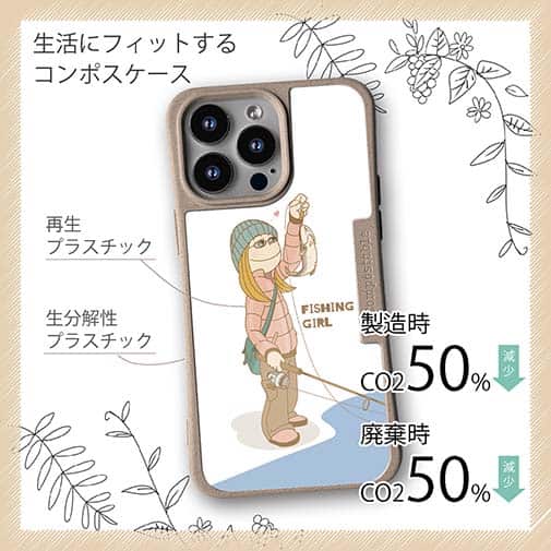【Compos-Case】釣りガール　イラスト