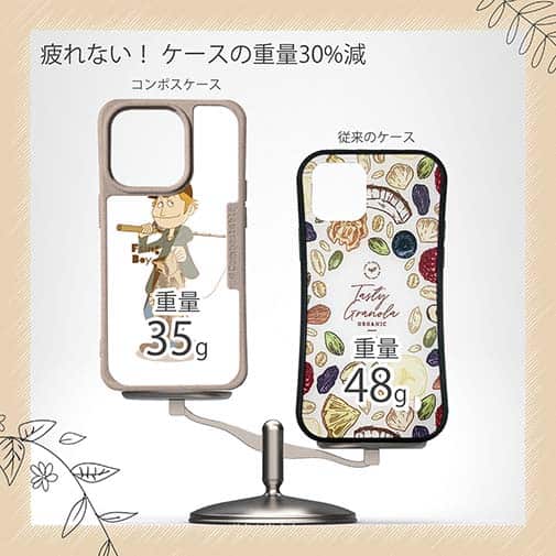 【Compos-Case】釣りボーイ　イラスト