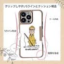 【Compos-Case】釣れるかな?