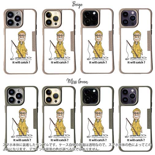 【Compos-Case】釣れるかな?