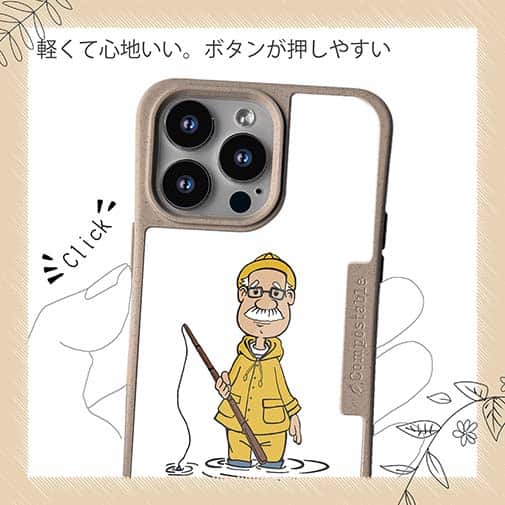 【Compos-Case】釣れるかな?