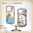 【Compos-Case】休日の釣り