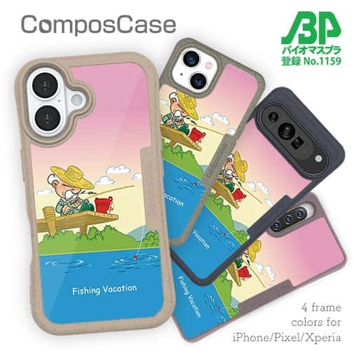 【Compos-Case】休日の釣り