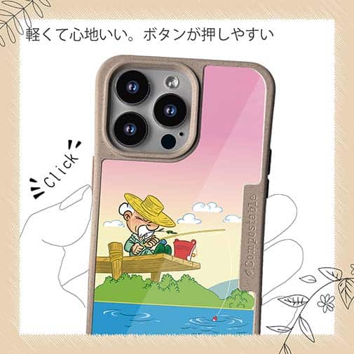 【Compos-Case】休日の釣り