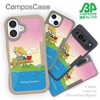【Compos-Case】休日の釣り