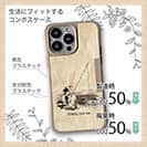 【Compos-Case】あの日の釣り